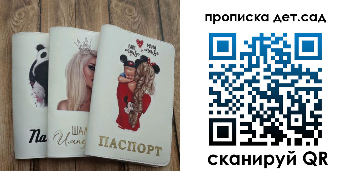 найти адрес прописки в Шахтах