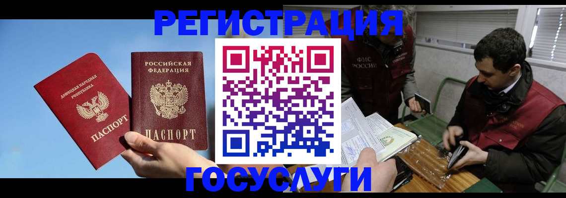 найти адрес прописки в Шахтах